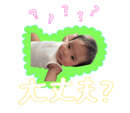 842685490