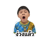 842685540