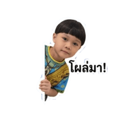 842685541