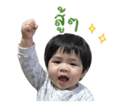 842686040