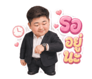842686122