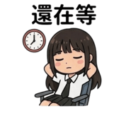 842686356