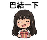 842686360