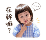 842686380