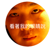 842686588