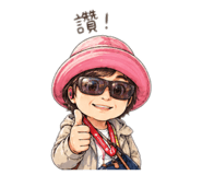 842686994