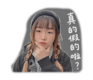 842687747