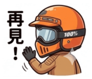842687832