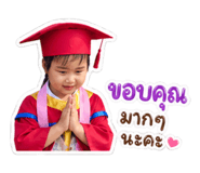 842688443