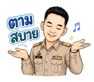842688787