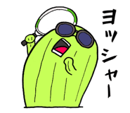 842689187
