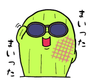 842689188