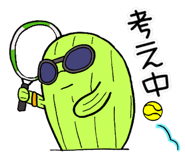 842689195