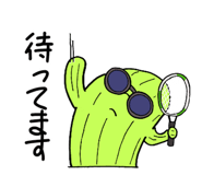 842689201