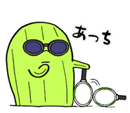 842689205