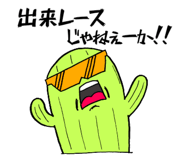842689211