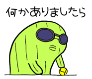 842689222