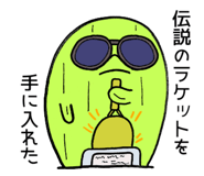 842689224