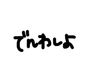 842689525