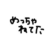 842689528