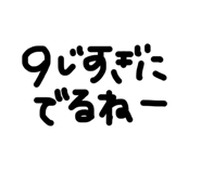 842689547