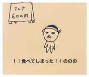 842689670