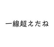 842689696