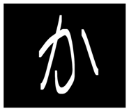 842689758