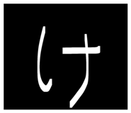 842689761