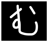 842689785