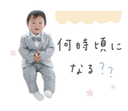 842689805