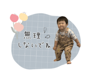 842689812