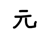 842689963