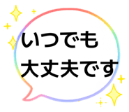 842690266