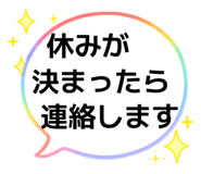 842690270