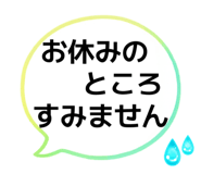 842690271