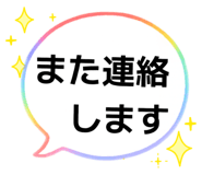 842690273