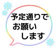 842690276