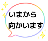 842690278