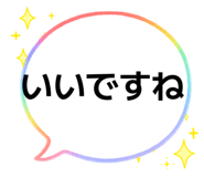 842690293