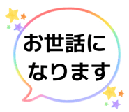 842690297