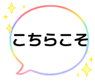 842690298