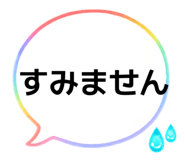 842690299