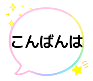 842690300