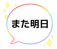 842690302