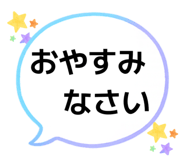 842690303