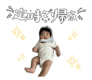 842690521