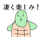 842690546