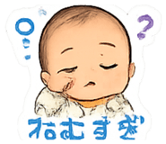 842690573