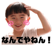 842691190